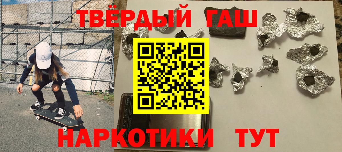 Углич  Гашиш  Гашиш убойный  купить   Гашиш ice o lator  Вход с VPN 