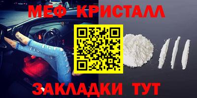 альфа пвп Новокубанск