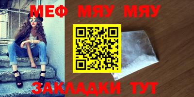 mix Новодвинск