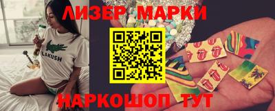 альфа пвп Новокубанск