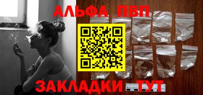 прущая мука Новозыбков