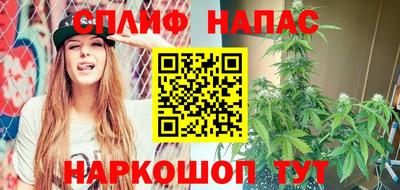 прущая мука Новозыбков