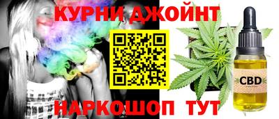 прущая мука Новозыбков