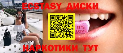 прущая мука Новозыбков