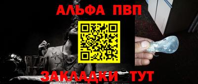 прущая мука Новозыбков