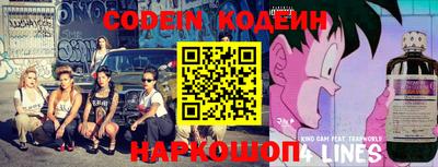 mix Новодвинск
