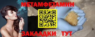 прущая мука Новозыбков