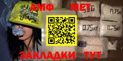 прущая мука Новозыбков