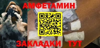 прущая мука Новозыбков