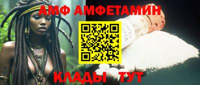 прущая мука Новозыбков