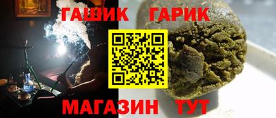 альфа пвп Новокубанск