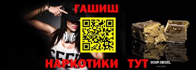 прущая мука Новозыбков