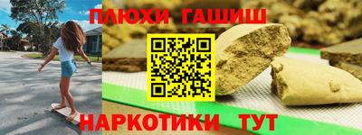 альфа пвп Новокубанск