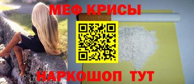 прущая мука Новозыбков