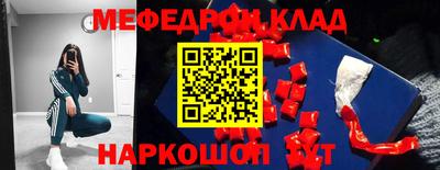 прущая мука Новозыбков