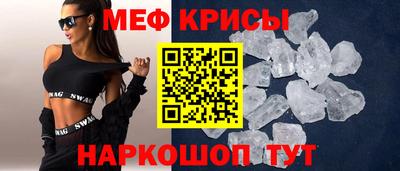 прущая мука Новозыбков