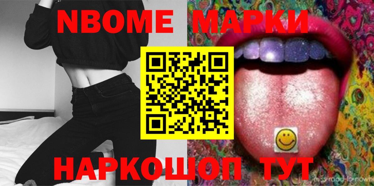 Углич  ЛСД экстази ecstasy  Вход с VPN 