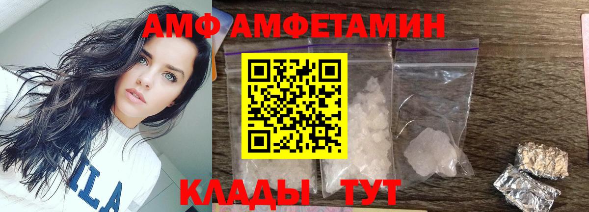 МЕТАМФЕТАМИН винт Углич
