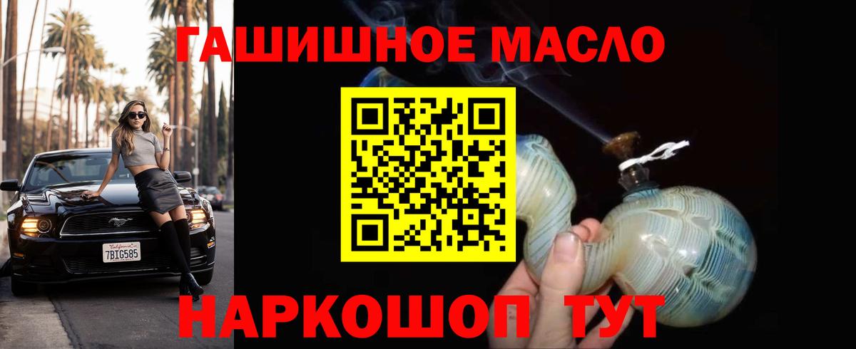 ТГК вейп с тгк Углич