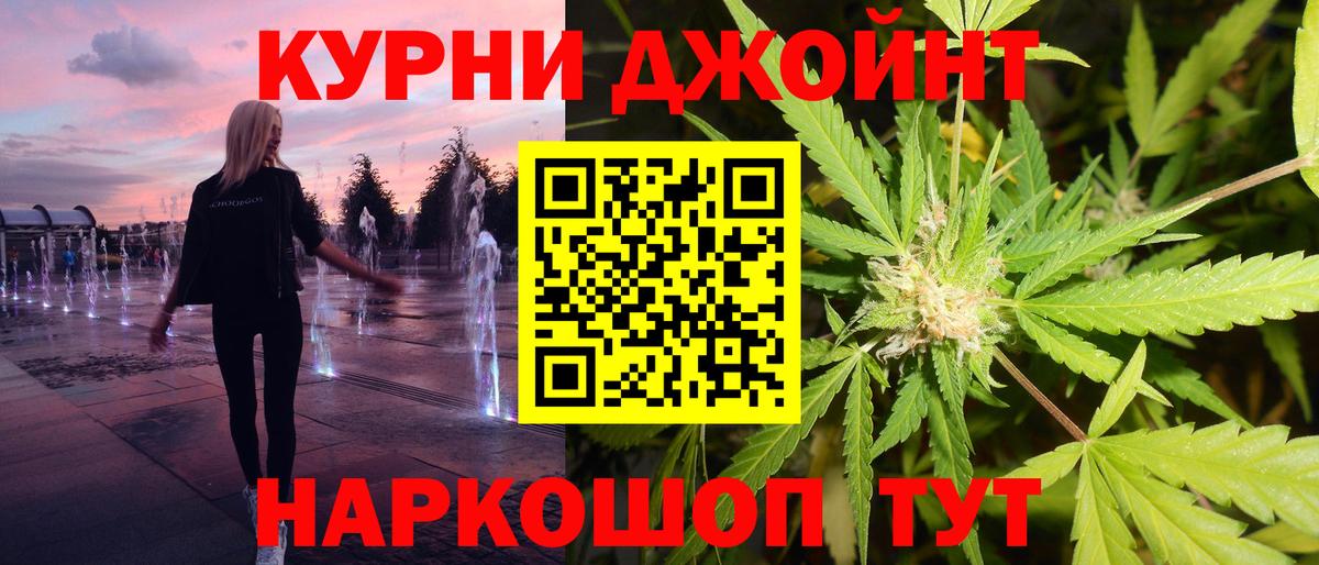 Марихуана план Углич