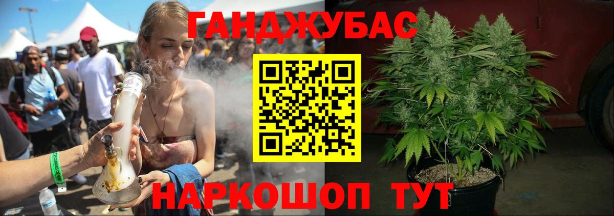 МАРИХУАНА марихуана  МАРИХУАНА индика  Вход с VPN  Углич 